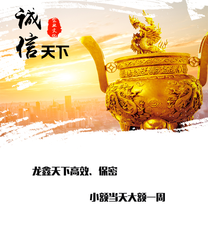 八宿要债公司